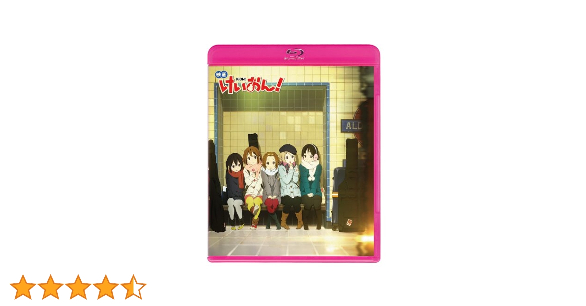 映画 けいおん! Blu-ray 81T+wah8elL.jpg